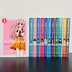 エルフェンリート 全巻セット - メルカリ