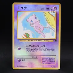 ミュウ LV.5 サザンアイランド / TA24449 - メルカリ