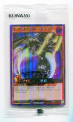 コナミ 遊戯王ラッシュデュエル RD/VC21-JP001 ナイトブリンガー