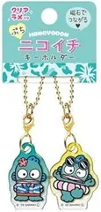 日焼け ハンギョドン ぷちニコイチキーホルダー 送料無料 sanrio サンリオ大賞 クリアラメ キラキラ
