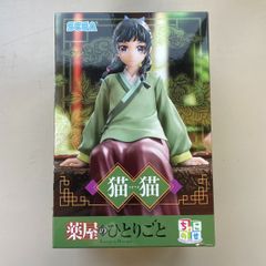美品】メゾピアノ mezzo piano ベリエちゃん ニットセーター トップス 