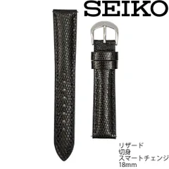 RS20P18BK 18mm 黒 セイコー スマートチェンジ リザード 切身 甲丸タイプ  時計ベルト バンド 新品未使用正規品のサムネイル
