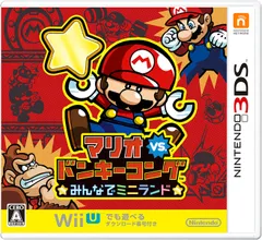 マリオvs.ドンキーコング みんなでミニランド 