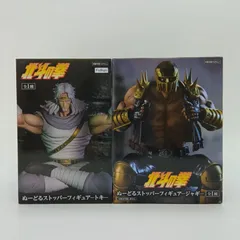 2026年最新】北斗の拳 ヌードルストッパーの人気アイテム - メルカリ