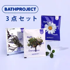 【3点セット】BATHPROJECT バスソルト3点SET(オーキッドハッシュ×3/ダンデライオン×3/リーフグリーン×3) バスプロジェクト 韓国コスメのサムネイル