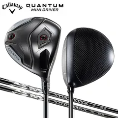 キャロウェイ クアンタム ミニ ドライバー ATHLEMAX カーボンシャフト QUANTUM MINI クアンタムミニ ミニドライバーのサムネイル
