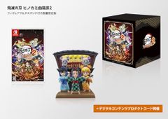 オレカバトル2 くじ オンラインくじ ストレージボックス A賞 第2賞 オレカバトル2 オンラインくじ A賞ストレージボックス 主人公ver