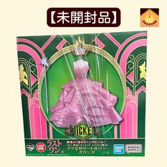 YN-A3633 이치 반 쿠지 영화 [Wikid 두 사람의 마녀] 마지막 원상 액세서리 토르소 그린다 BANDAI