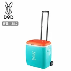 【新品】DOD ディーオーディー Usampo Cooler(28) ウサンポクーラー(28) CL4-229-BL 【 クーラーボックス ハード ホイール付き 保冷 ピクニック 運動会 スポーツ BBQ 海 川 夏 フェス 祭り キャンプ アウトドア 】