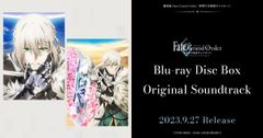 극장판 Fate/Grand Order -신성원탁영역 카멜롯-Original Soundtrack(통상반)