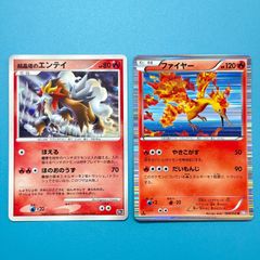 カリンのブースター ファイヤー eカード VS 1ed 089/141 まとめ - メルカリ