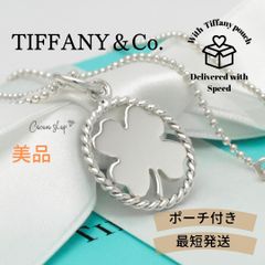 美品】ティファニー TIFFANY&Co. ツイスト クローバー ネックレス
