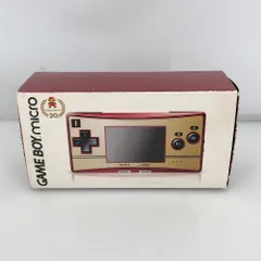 05w17924T 【本体美品 GAMEBOY micro】ゲームボーイ ミクロ ファミコンバージョン ＊動作確認済み＊ 【中古品】