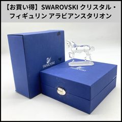 新品限定 SWAROVSKI スワロフスキー パグ PUG フィギュリン 置物