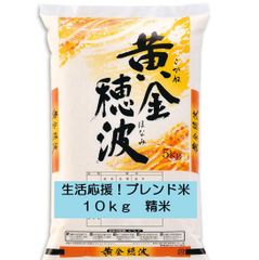 令和6年産 栃木県産 とちぎの星 政府備蓄精米 無洗米 10kg 備蓄米