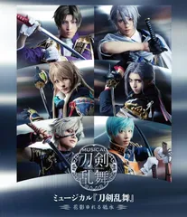 【Blu-ray】ミュージカル『刀剣乱舞』 ～花影ゆれる砥水～ 