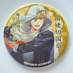 【N5】刀剣乱舞-ONLINE- 和風缶バッジ 山姥切国広