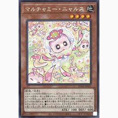遊戯王カード マルチャミー・ニャルス 1枚50円 在庫1枚 - メルカリ