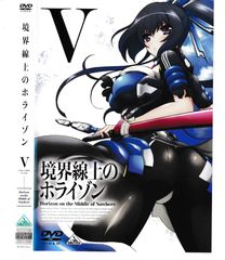 KD 10501 테두리에 호라이즌 V 중고 DVD