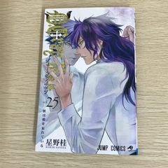 初版 D.Gray-man 25巻 ディーグレイマン - メルカリ