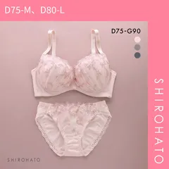 【SHIROHATO公式】【正規品・新品】グラマーサイズブラセット プチフラワー刺繍 DEFG75-90 ブラジャー ショーツ セット 脇高 脇肉 大きいサイズ お得 上下(D75-M、D80-L)