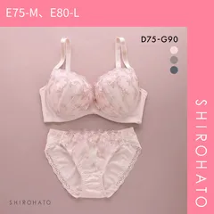 【SHIROHATO公式】【正規品・新品】グラマーサイズブラセット プチフラワー刺繍 DEFG75-90 ブラジャー ショーツ セット 脇高 脇肉 大きいサイズ お得 上下(E75-M、E80-L)