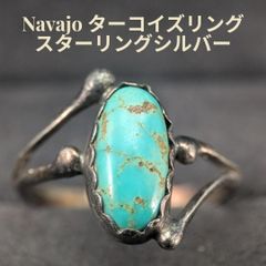 Navajo/ナバホ族 作者不明 スタンプマーク リング 34〜35号位 - メルカリ
