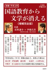 2026年最新】伊藤謙介の人気アイテム - メルカリ