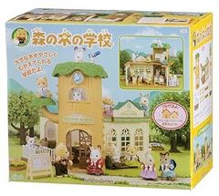 ⧵ 新品・レア/ シルバニアファミリー ハウス FIELD VIEW MILL - メルカリ
