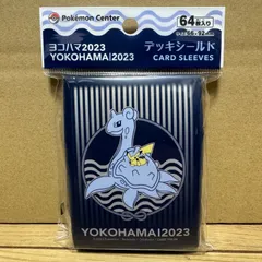 WCS デッキシールド ヨコハマ ホノルル アナハイム まとめ売り Amazon.co.jp: ポケカ 海外サプライ デッキシールド まとめ売り wcs