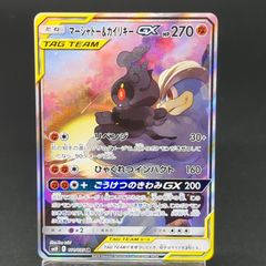 D13116】オリジンパルキア VSTAR 259/172 UR PSA10 - メルカリ