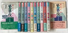 雑誌RiCE（ライス）創刊号〜No.10 コンプリートセット｜美品 - メルカリ