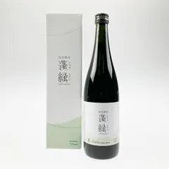 越後酵素 蓬緑 ボトルタイプ 720ml 賞味期限2026.12.22 未開栓