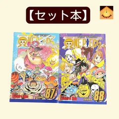 〚YN-A771〛 ワンピース ONE PIECE 英語版 87〜88巻 2冊セットのサムネイル