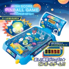 ハイスコアピンボールゲーム おもちゃのサムネイル