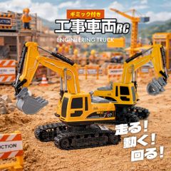 Kyosho Komatsu 油圧ショベル ラジコン ジャンク品 - メルカリ