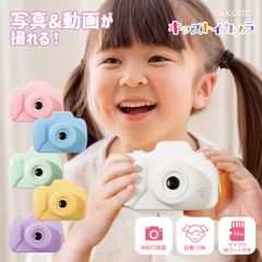 リトポラ キッズカメラ 黄色 - メルカリ