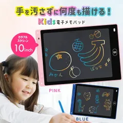 お絵かきボード 電子メモパッド おもちゃ 子ども おえかき nikome NKM-MP01のサムネイル