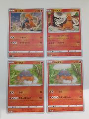 ポケモンカード カツラのヒトカゲ 4枚セット 旧裏 - メルカリ