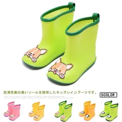 レインブーツ 雨靴 子供用 キッズ ベビー 幼児 1〜6歳 13〜18cm 長靴 ミドル丈 レインシューズ 防水 歩きやすい 通園 通学 保育園 幼稚園 入園準備 おしゃれ かわいい 女の子 男の子 M0417-463W-1のサムネイル