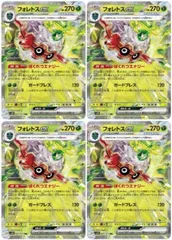 【中古】 ポケモンカードゲーム フォレトスex SV2D SV2D 005/071 RR 4枚セット