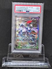 ポケモンカード グレイシア プロモ069/SV-P YU NAGABA コラボ グレイシア プロモ【YU NAGABA】069/SV-P PSA9 - メルカリ