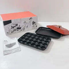 BRUNO コンパクトホットプレート BOE018 平面プレート たこ焼き用プレート 本体なし