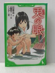ね*し様 超貴重　手塚治虫ブッダ紙芝居 ね*し様 超貴重 手塚治虫ブッダ紙芝居 - メルカリ