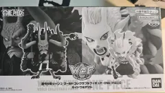 ジャンプ限定 ワールドコレクタブル ONE PIECE カイドウ＆ヤマト フィギュア