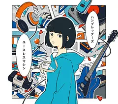 2026年最新】ハンブレッダーズ cdの人気アイテム - メルカリ