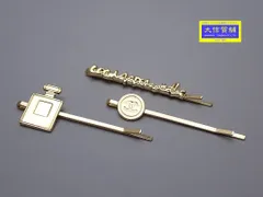 CHANEL シャネル ノベルティ ココマドモアゼル ヘアピン 3本セット未使用品 【送料無料】 A-9242【質屋出品】のサムネイル