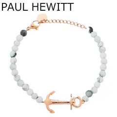 ポールヒューイット Paul Hewitt ブレスレット アンカーモチーフ ビーズブレスレット ローズゴールド レディース アクセサリーのサムネイル