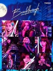 (CD)Breakthrough (初回限定盤B)／TWICE