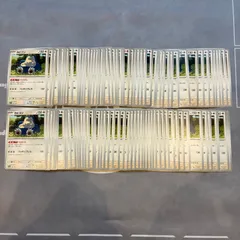 B338 ポケモンカード　カビゴン　くいいじ　まとめ売り　100枚